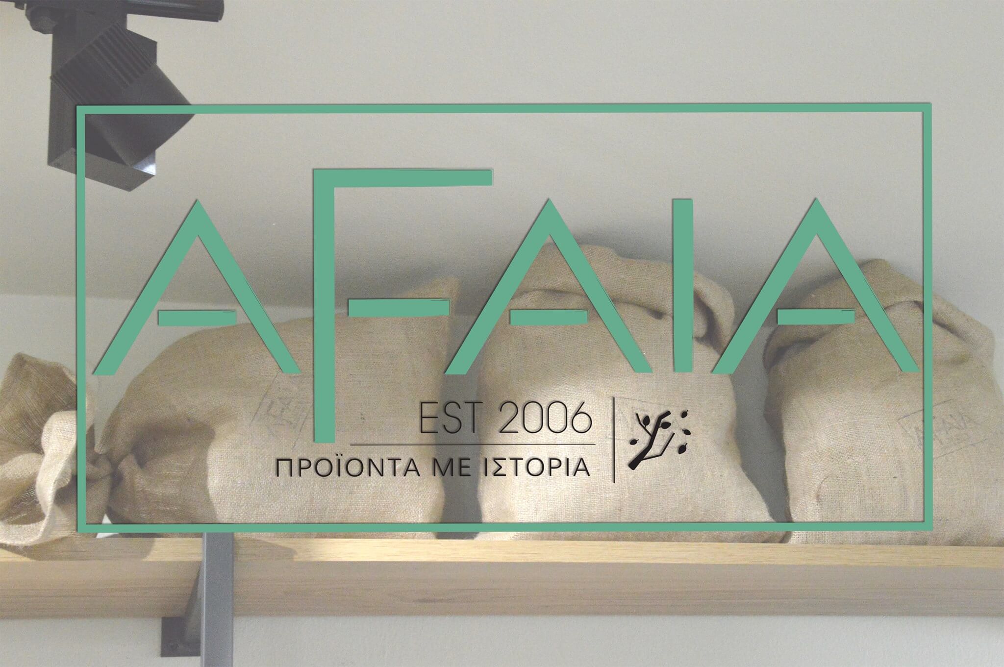 afaia