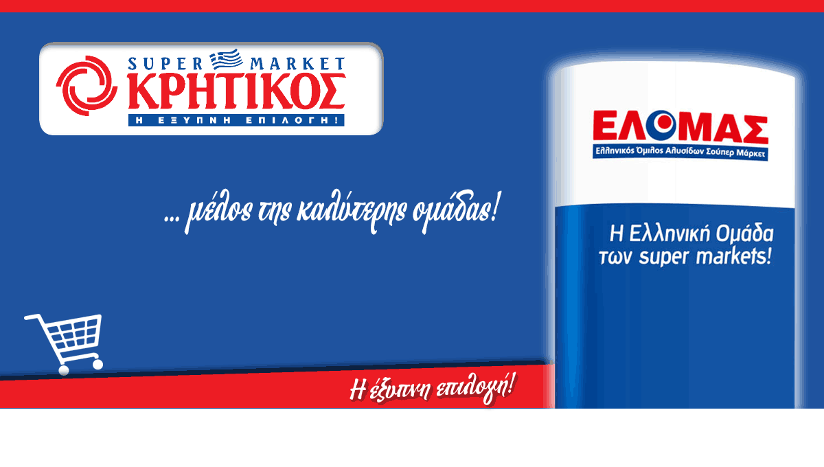 homeslider_elomas